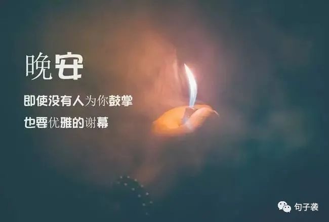 适合傍晚发朋友圈的句子优美-句子橘 适合傍晚发朋友圈的句子优美-句子橘
