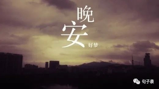 适合傍晚发朋友圈的句子优美-句子橘 适合傍晚发朋友圈的句子优美-句子橘