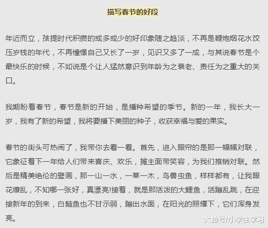 描写下雨的优美句子100字_(形容下雨天的唯美句子)