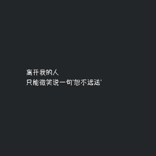 简单干净致自己的句子100字 简单干净致自己的句子100字