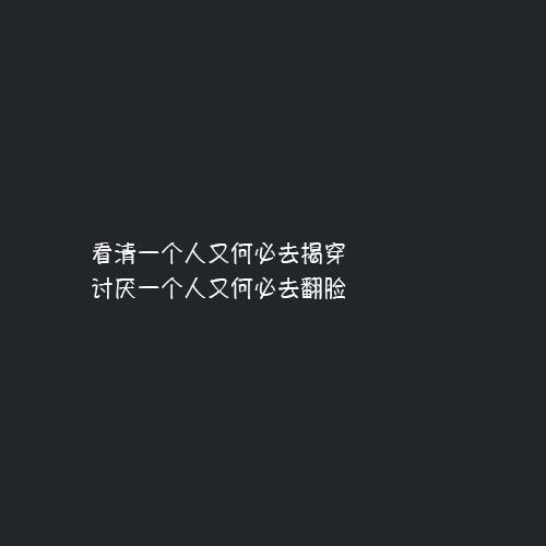 简单干净致自己的句子100字 简单干净致自己的句子100字
