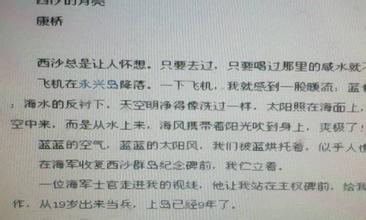 优美句子摘抄大全100字左右_(优美开头摘抄100字左右)