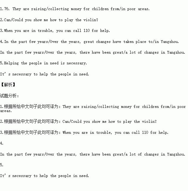 简单的英文句子带翻译【励志唯美英语加翻译】