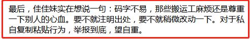 简单的晚餐朋友圈句子