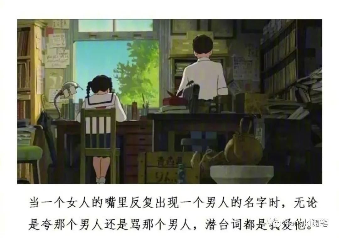 那些宫崎骏电影的句子-句子橘