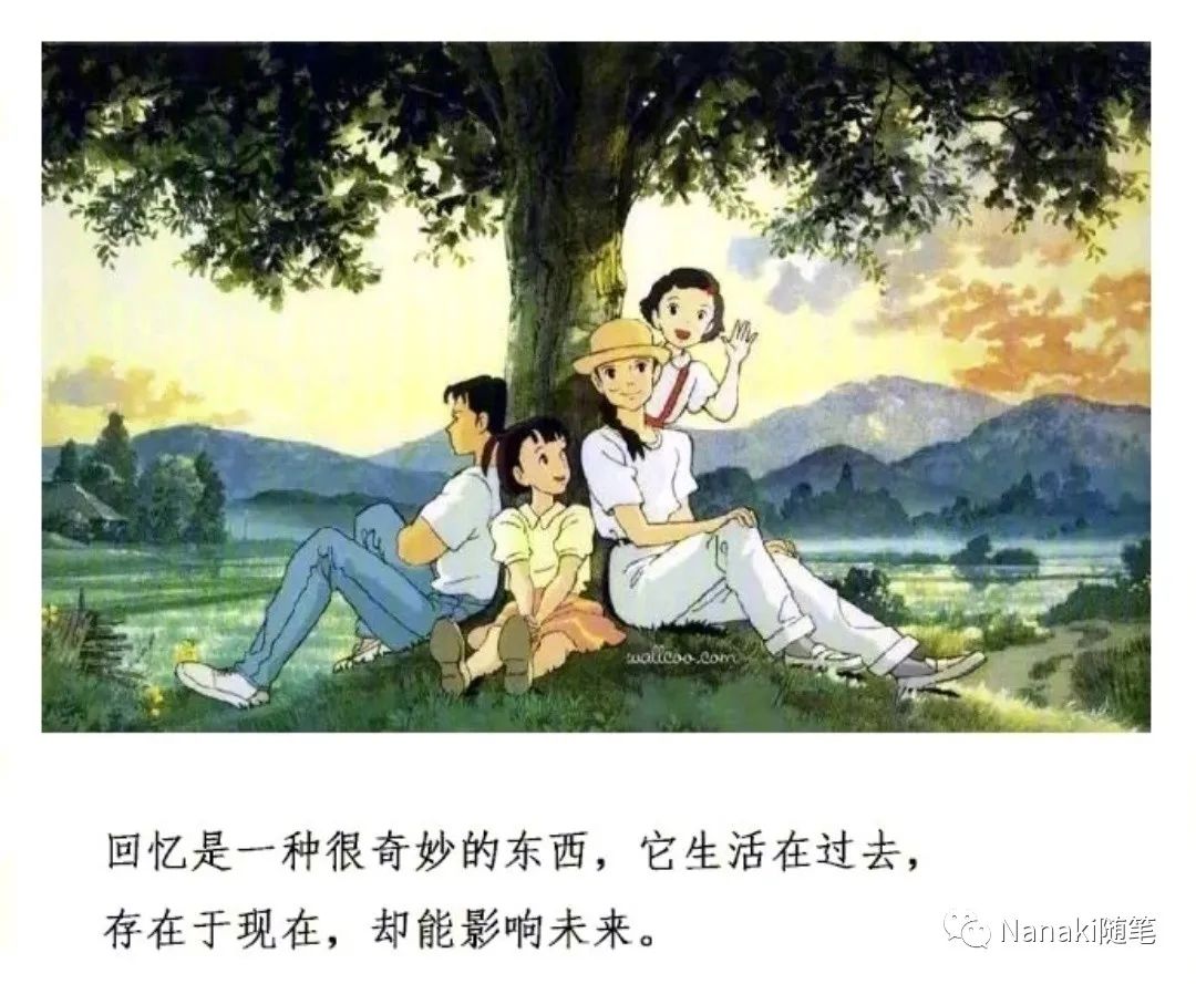那些宫崎骏电影的句子-句子橘