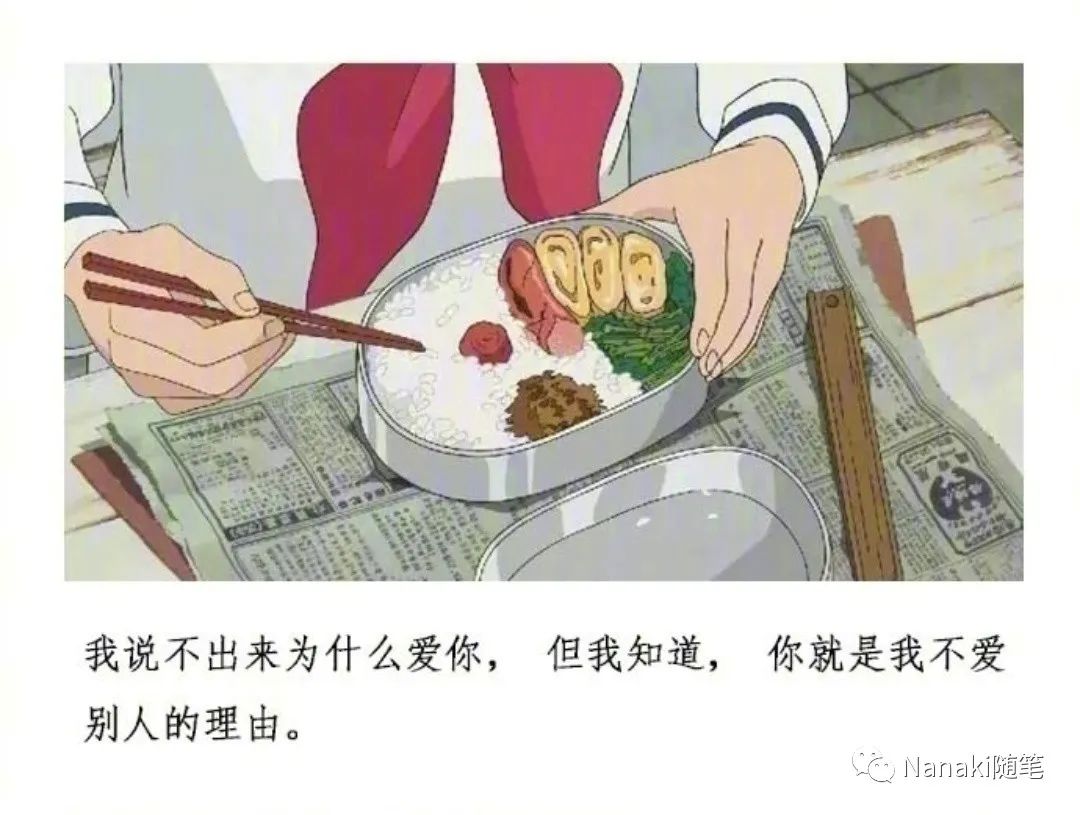 那些宫崎骏电影的句子-句子橘