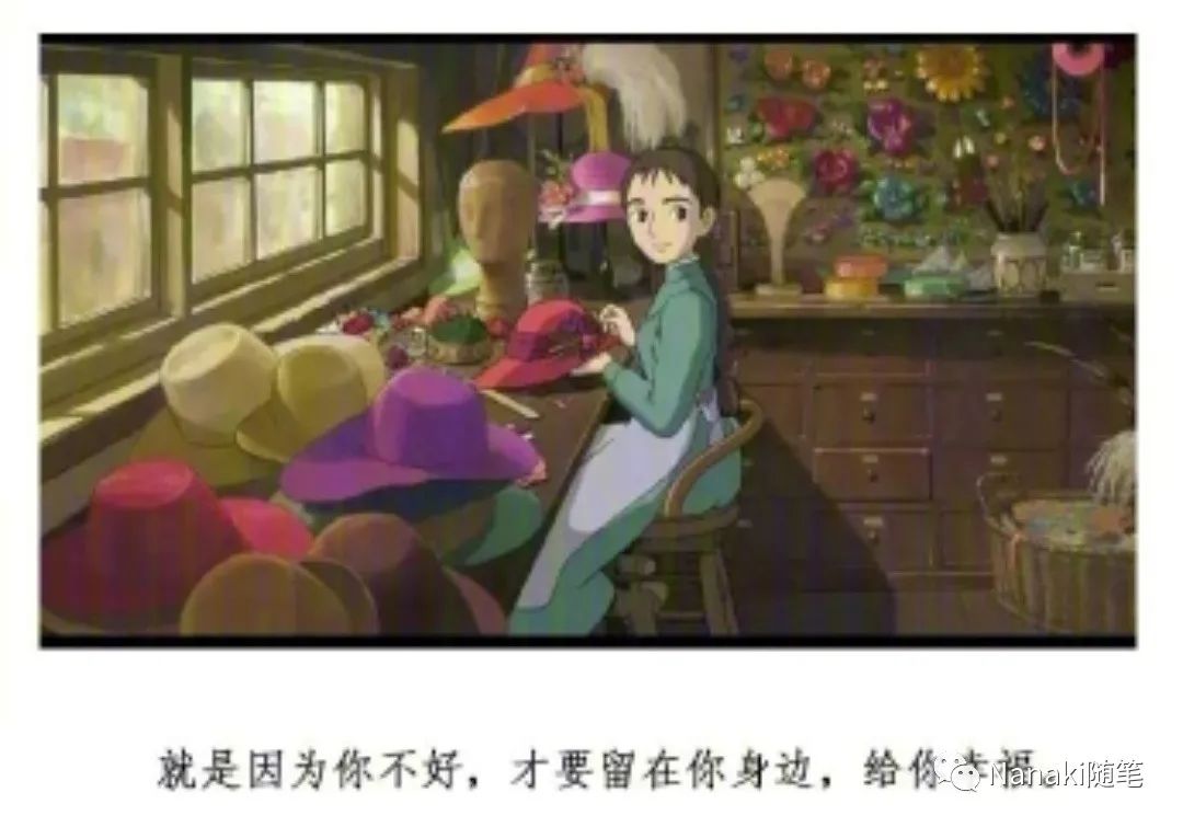 那些宫崎骏电影的句子-句子橘