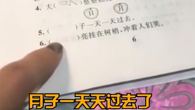 是造句子一年级简单 是造句子一年级简单