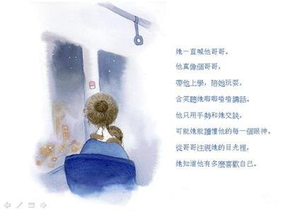 关于描写环境的优美句子简短励志_(环境描写衬托人物心情)