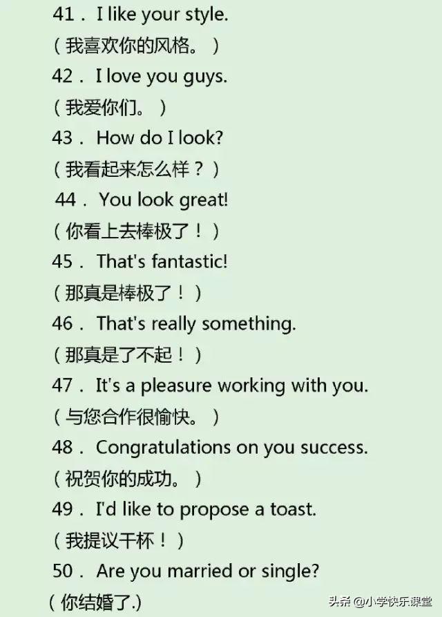 小学一年级简单的英语句子