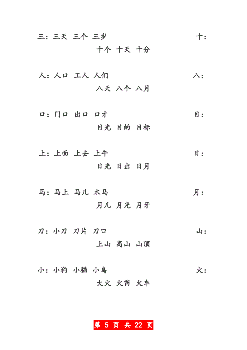 也的造句子一年级简单【也的造句子一年级一句话】