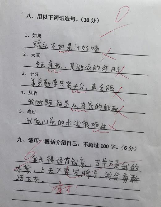 要是造句子一年级简单【为什么造句子一年级简单】