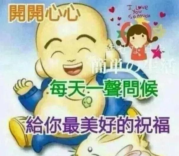 关于简单过日子的句子 关于简单过日子的句子