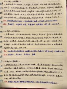 中学生优美句子摘抄_(阳光简短励志唯美句子)