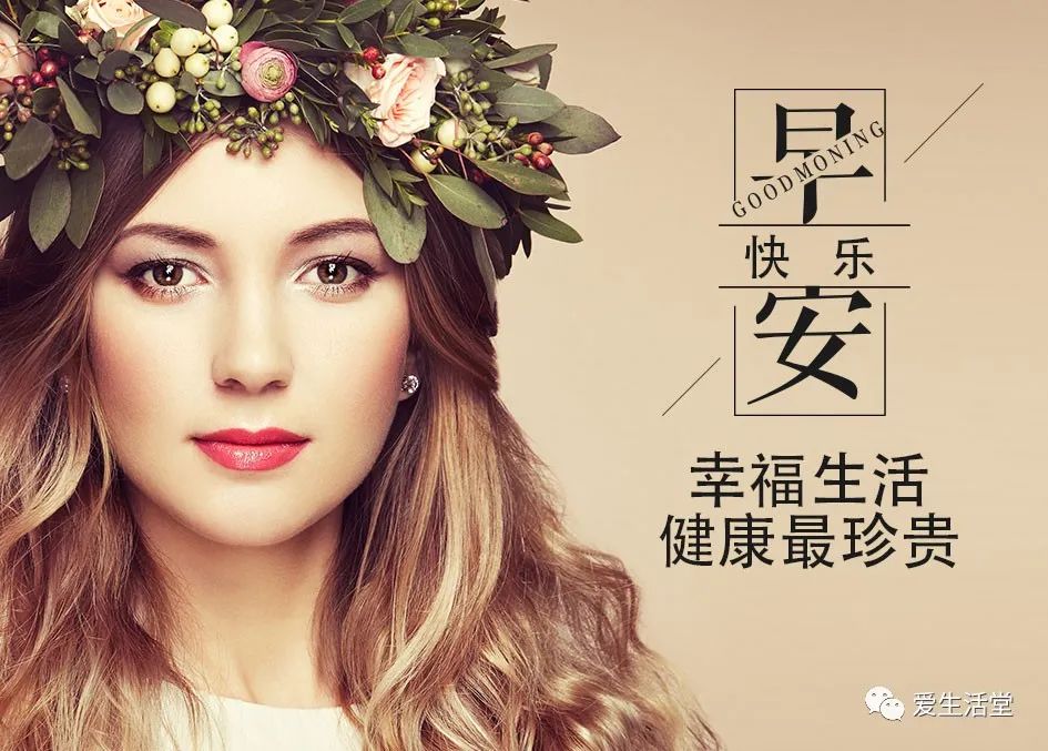 早上好祝福语优美句子早安祝福语最新-句子橘 早上好祝福语优美句子早安祝福语最新-句子橘