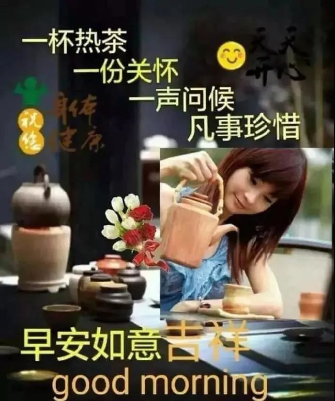 早上好祝福语优美句子早安祝福语最新-句子橘 早上好祝福语优美句子早安祝福语最新-句子橘