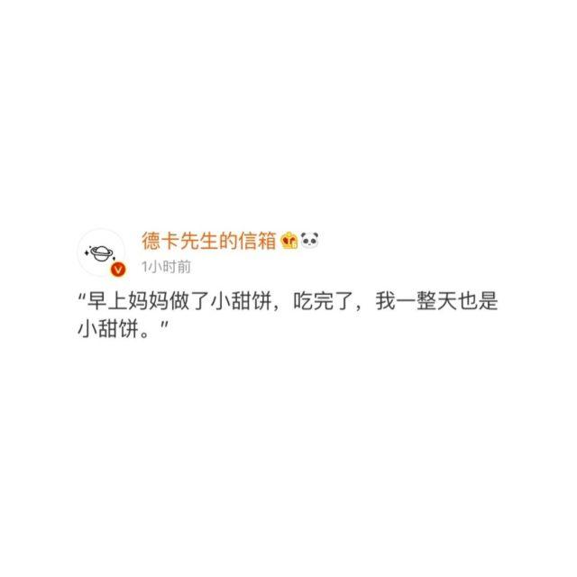 形容孩子简单的快乐唯美句子 形容孩子简单的快乐唯美句子