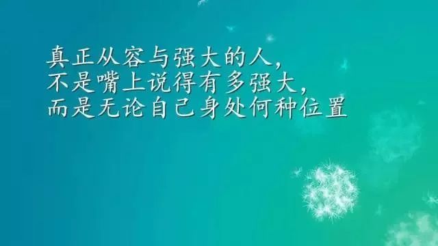 正能量早安心语优美的语句子-句子橘 正能量早安心语优美的语句子-句子橘