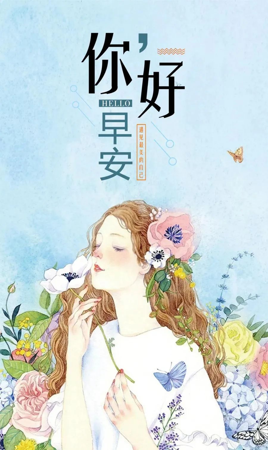 正能量早安心语优美的语句子-句子橘 正能量早安心语优美的语句子-句子橘