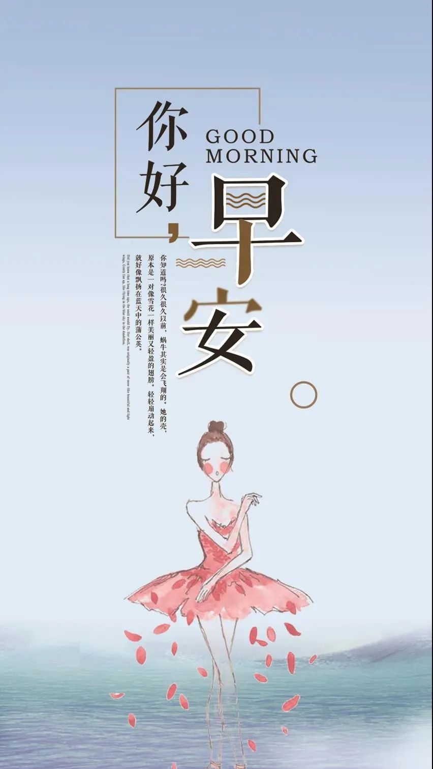 正能量早安心语优美的语句子-句子橘 正能量早安心语优美的语句子-句子橘