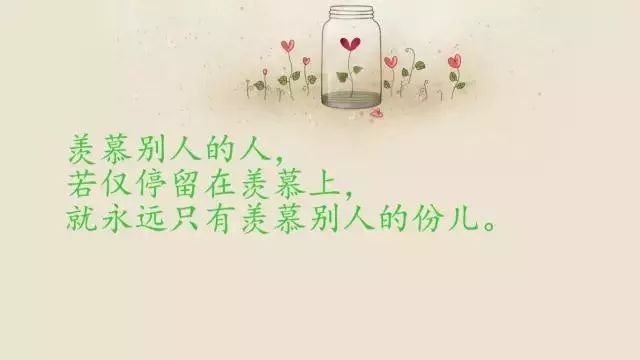 正能量早安心语优美的语句子-句子橘 正能量早安心语优美的语句子-句子橘