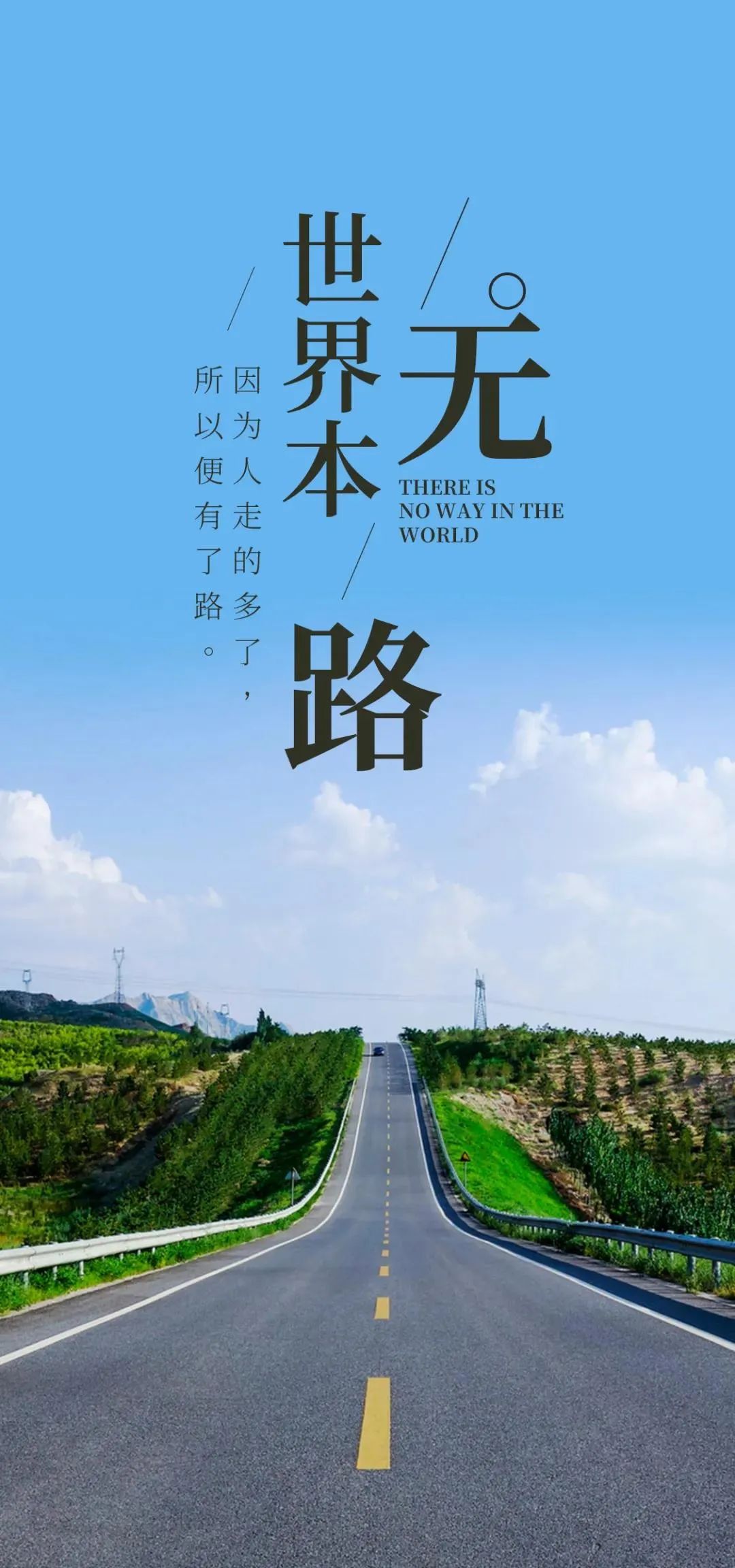 正能量早安心语优美的语句子-句子橘 正能量早安心语优美的语句子-句子橘