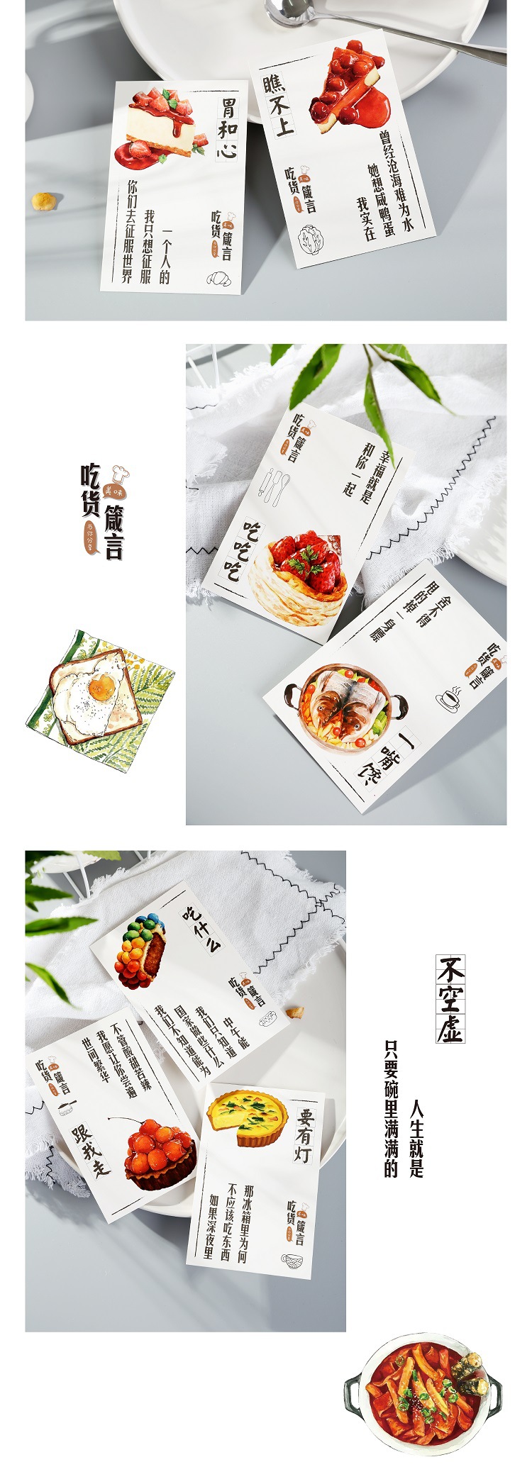 美食文化的优美句子【形容肉好吃的唯美句子】