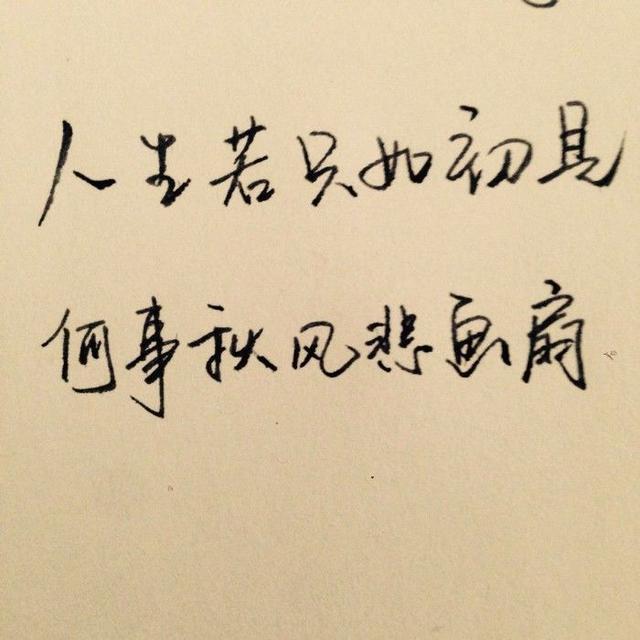 简单爱情的句子唯美短句 简单爱情的句子唯美短句