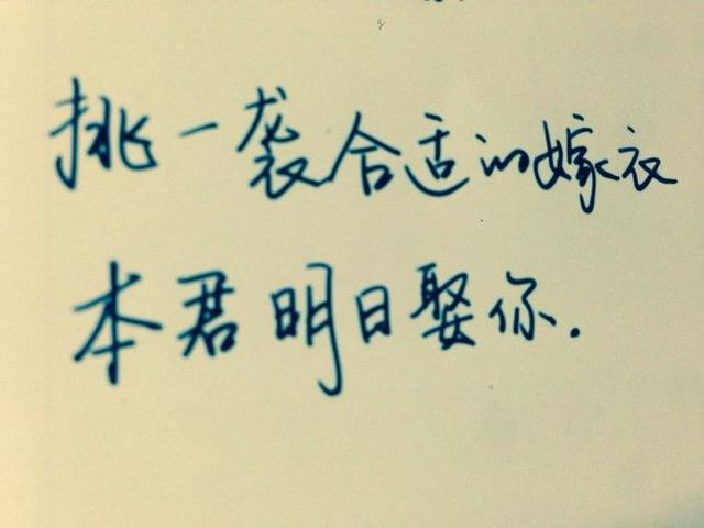 简单爱情的句子唯美短句 简单爱情的句子唯美短句