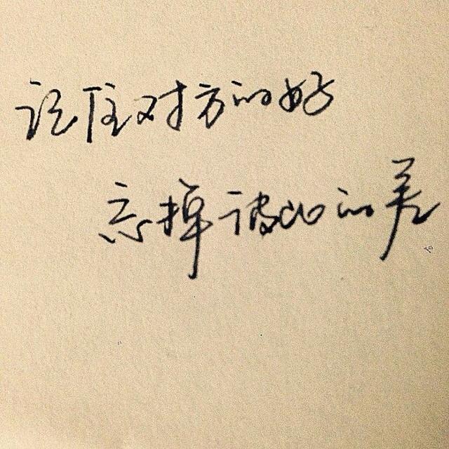 简单爱情的句子唯美短句 简单爱情的句子唯美短句