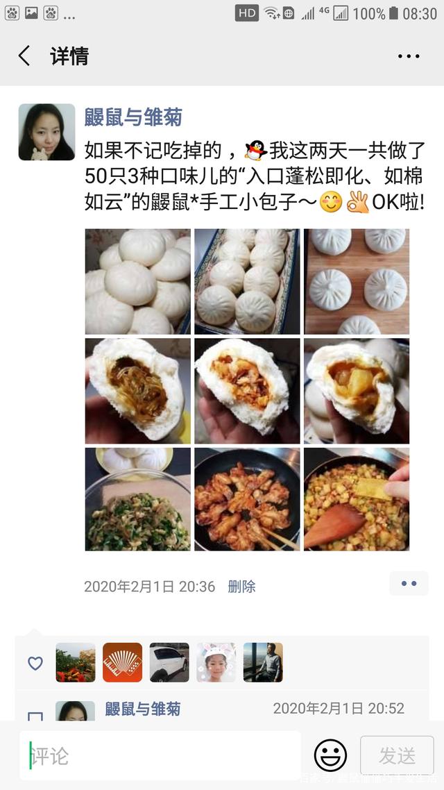 朋友圈夸赞美食的幽默句子_(发朋友圈美食心情话语)