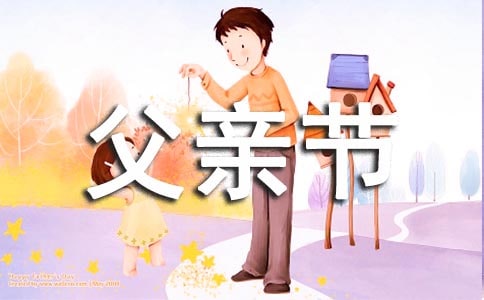 幼儿园感恩父母的句子简单【幼儿园感恩父母最朴实的句子】