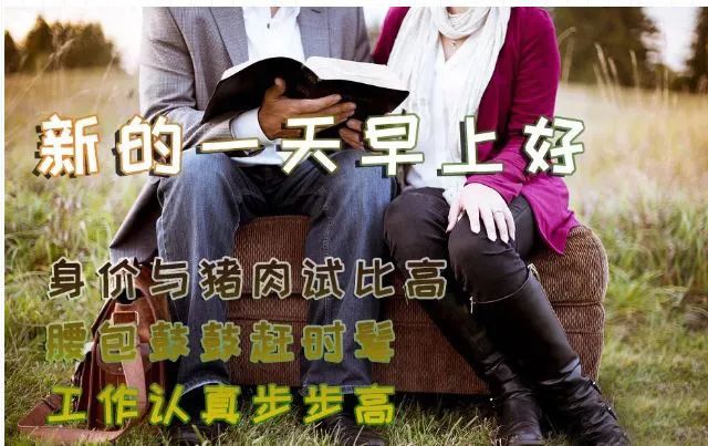 早上好祝福语优美句子,清晨早上好唯美图片-句子橘 早上好祝福语优美句子,清晨早上好唯美图片-句子橘