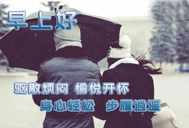 早上好祝福语优美句子,清晨早上好唯美图片-句子橘 早上好祝福语优美句子,清晨早上好唯美图片-句子橘