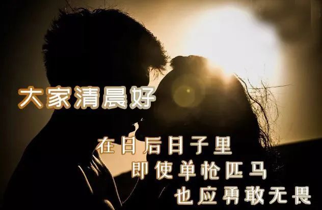 早上好祝福语优美句子,清晨早上好唯美图片-句子橘 早上好祝福语优美句子,清晨早上好唯美图片-句子橘