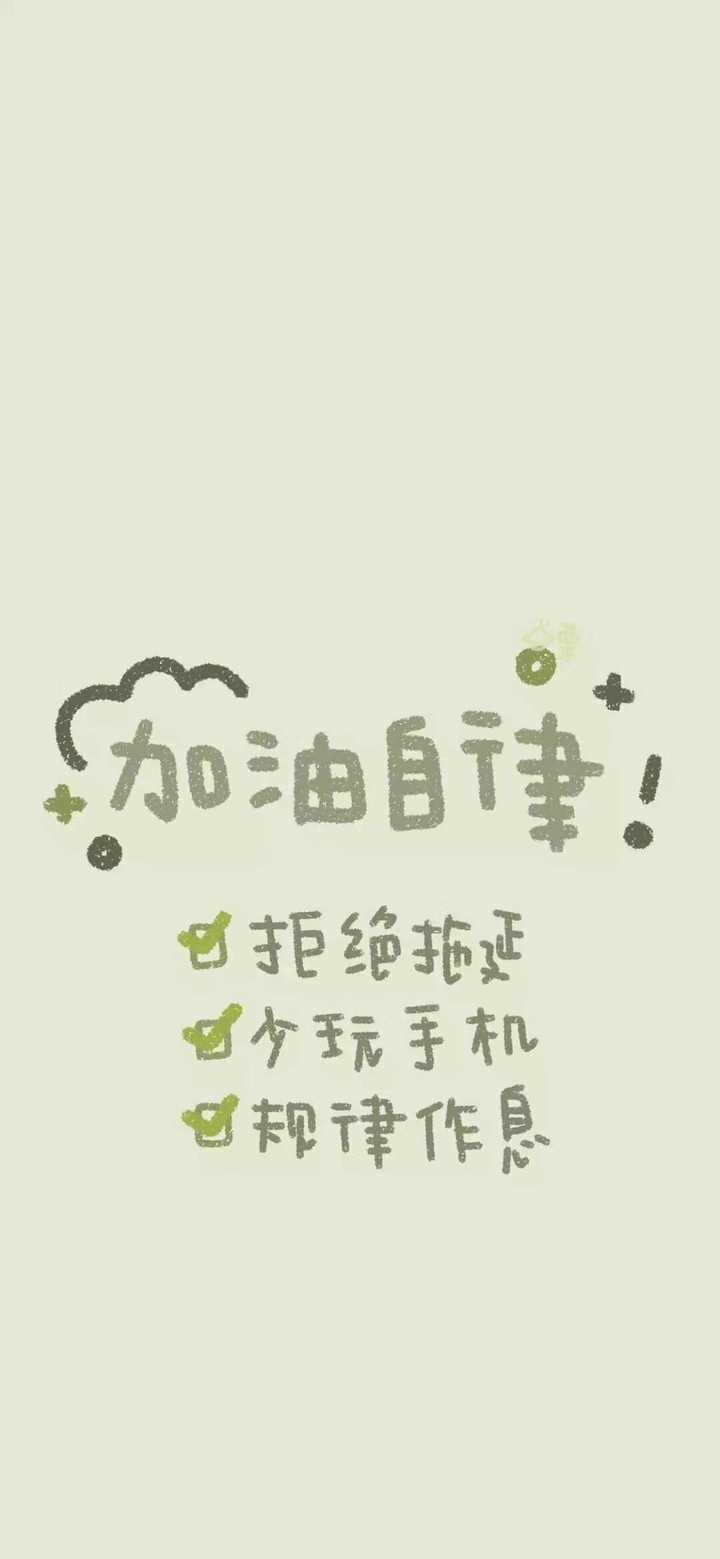 关于鼓励别人努力加油的简单句子的信息