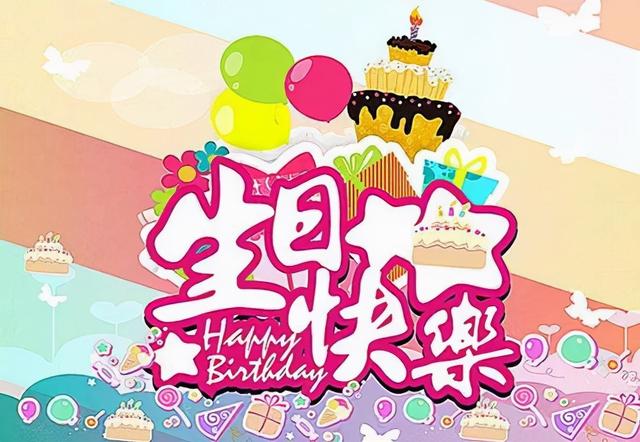 宝宝生日发朋友圈的句子简单 宝宝生日发朋友圈的句子简单