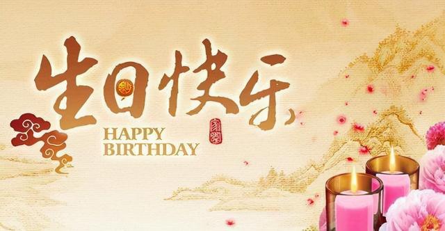 宝宝生日发朋友圈的句子简单 宝宝生日发朋友圈的句子简单