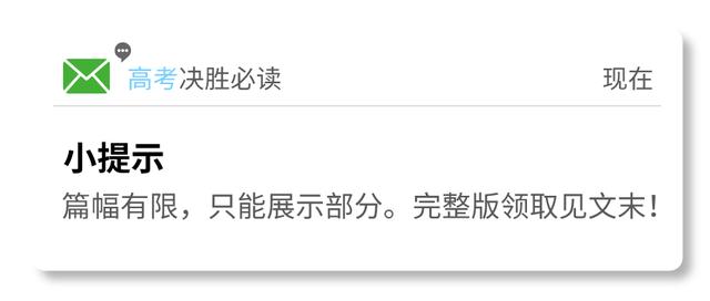 英语读后续写环境描写优美句子 英语读后续写环境描写优美句子