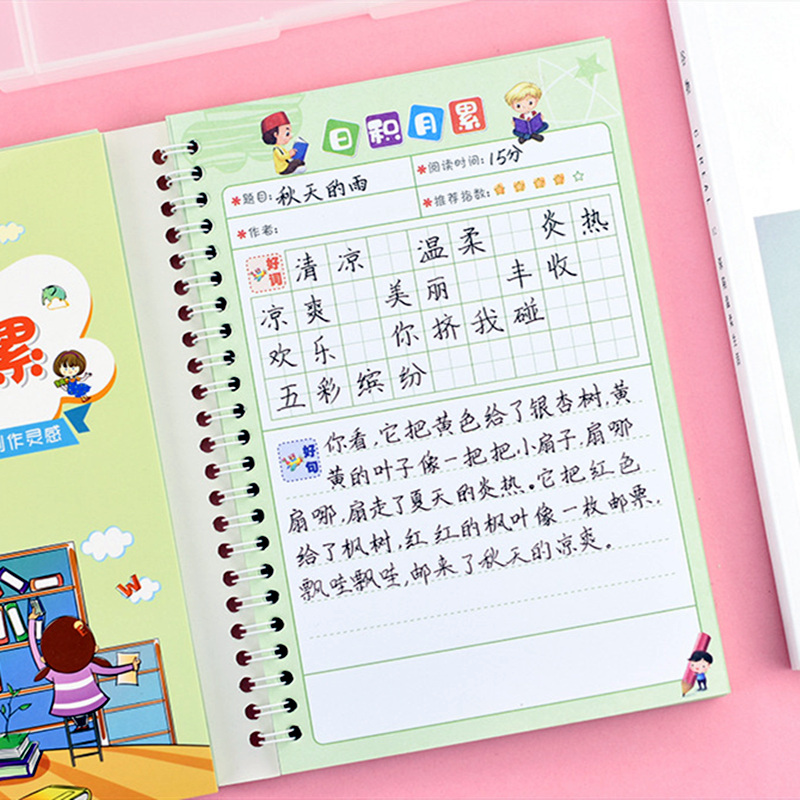 优美句子摘抄小学25字一年级_(一年级上册好词100个)