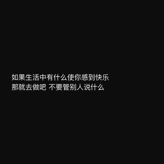句子迷下载(与句子迷一样好的app)