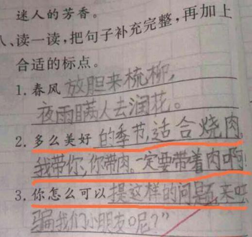 火车造句一年级简单的句子【用大风造句一年级简单的句子】