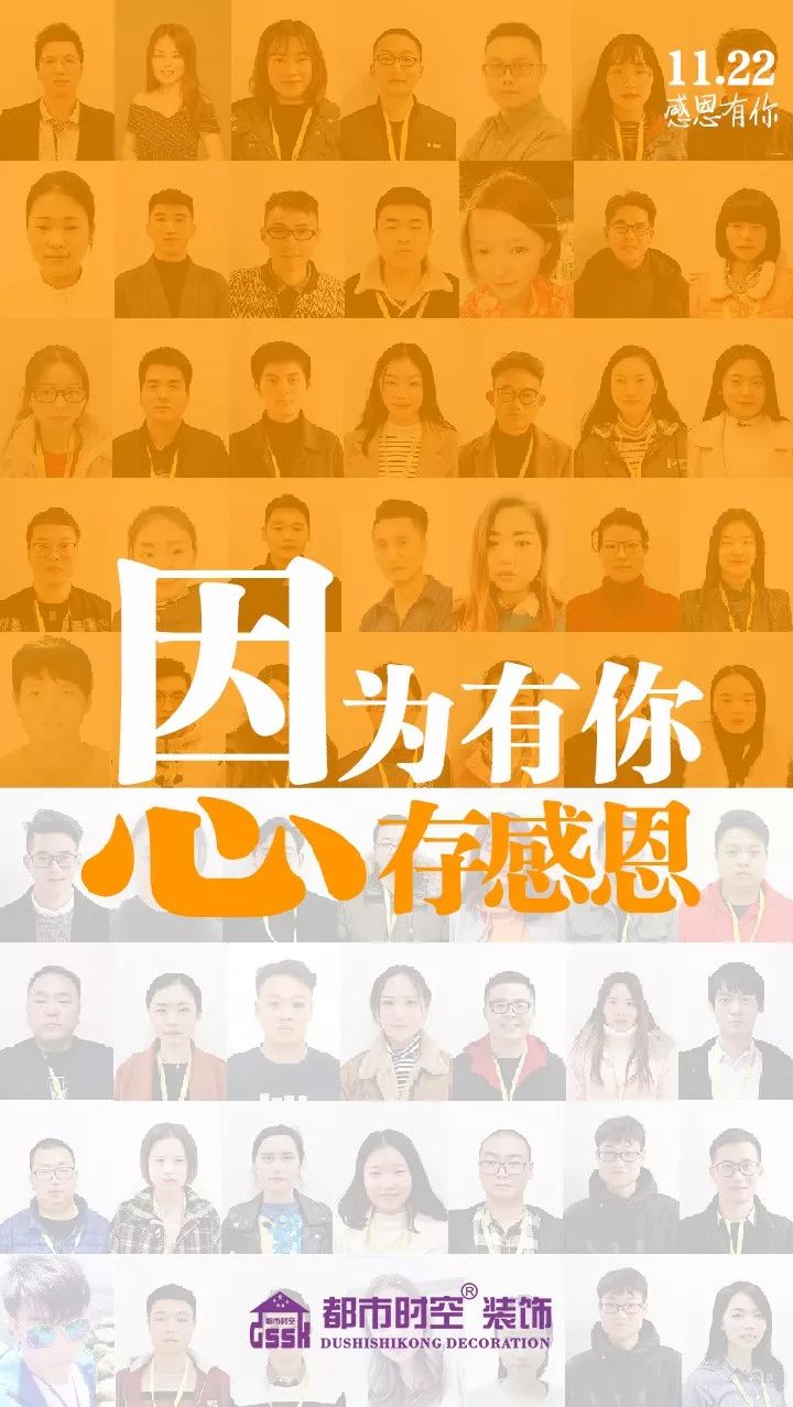 关于感谢顾客信任简单句子10字的信息