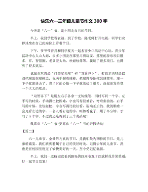 语文优美句子摘抄大全20字左右_(摘抄好句20字左右风景)