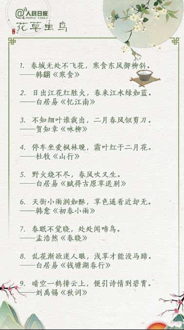 优美句子100个20_(活在当下的经典句子)