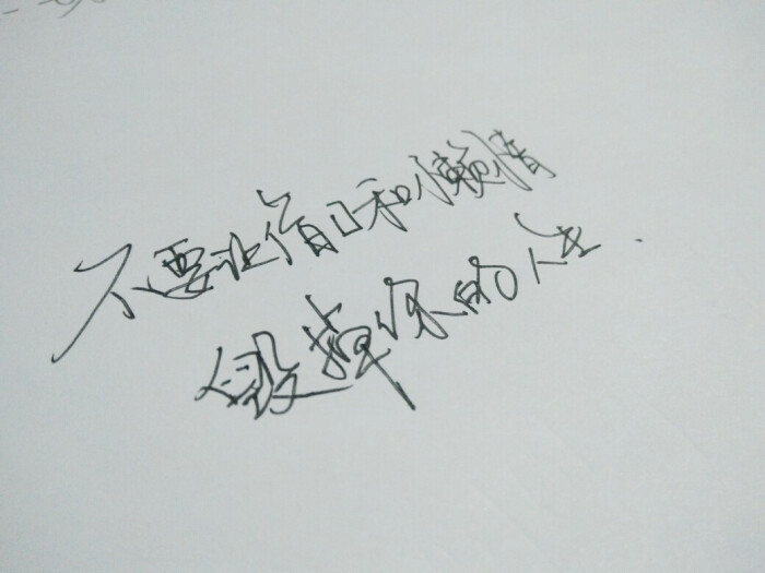 关于简单的句子有哪些_(励志的句子致自己简短)