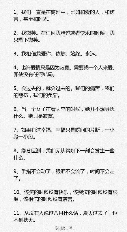 优美初中句子100_(初一优美句子摘抄100)