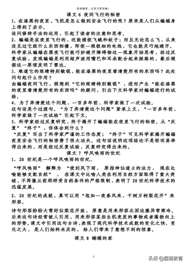 一伙造句子一年级简单 一伙造句子一年级简单
