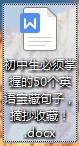 英语好句子摘抄加翻译初一简单 英语好句子摘抄加翻译初一简单